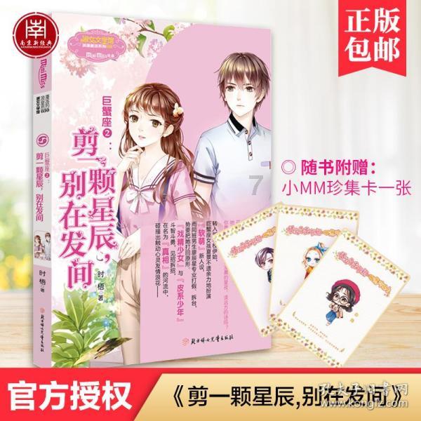 三国快打电脑版5