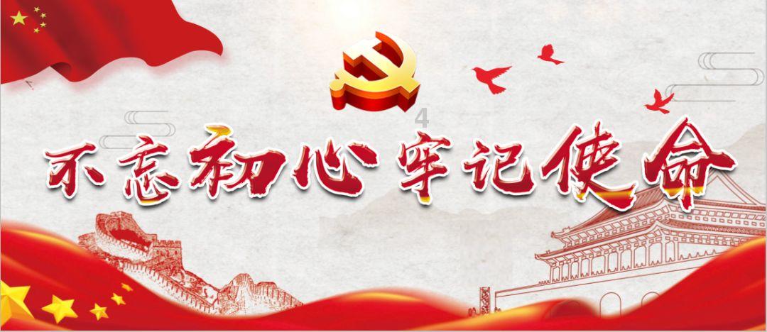 飞仙诀
