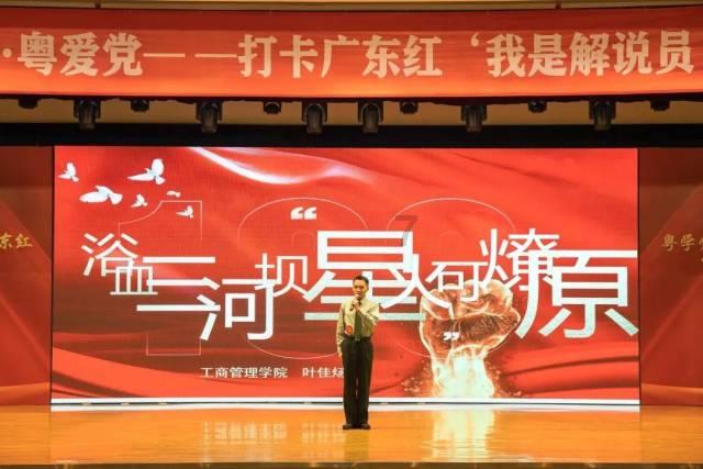 《艾尔登法环》格密尔火山通关方法一览