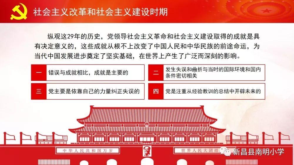 孙家疃派出所扎实开展冬季渔船民教育活动