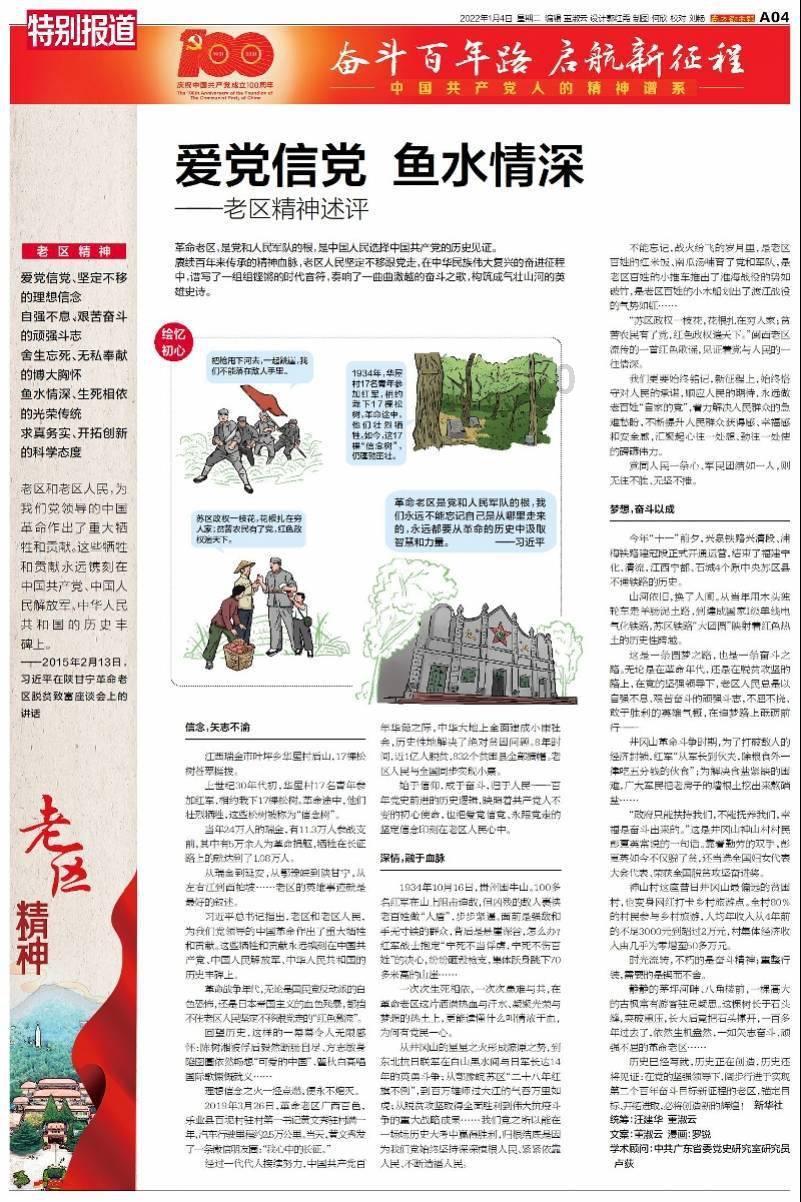 坦克世界闪击战